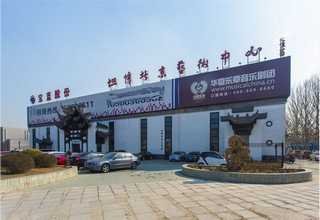 意大利语图书文献翻译公司